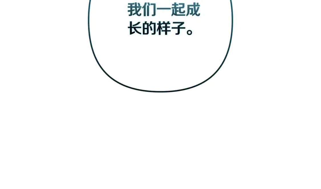 第65话 无所顾忌95
