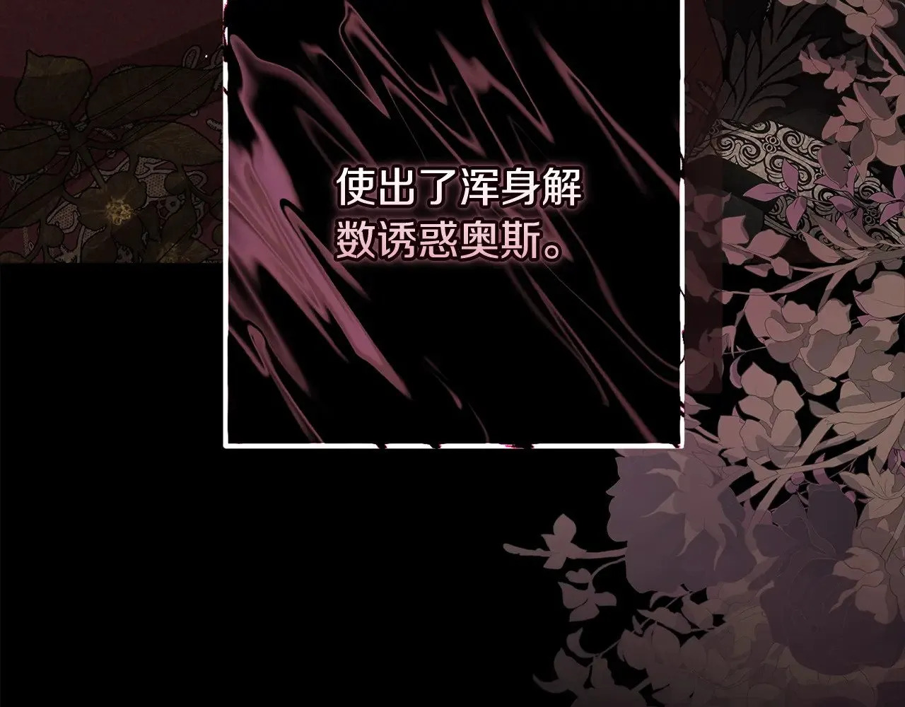 第67话 希望孩子长得像他134