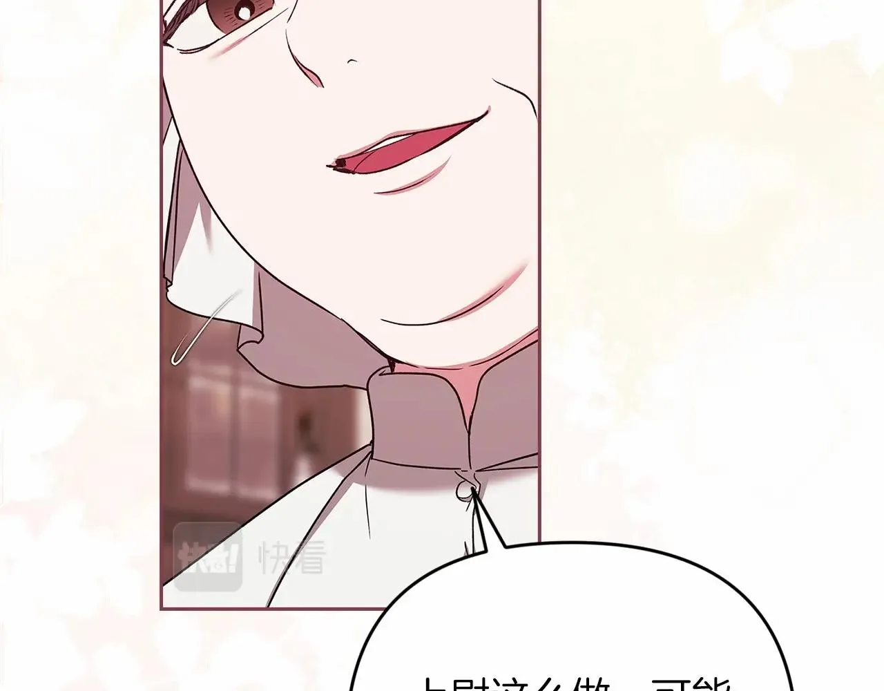 第42话 无声的尖叫45