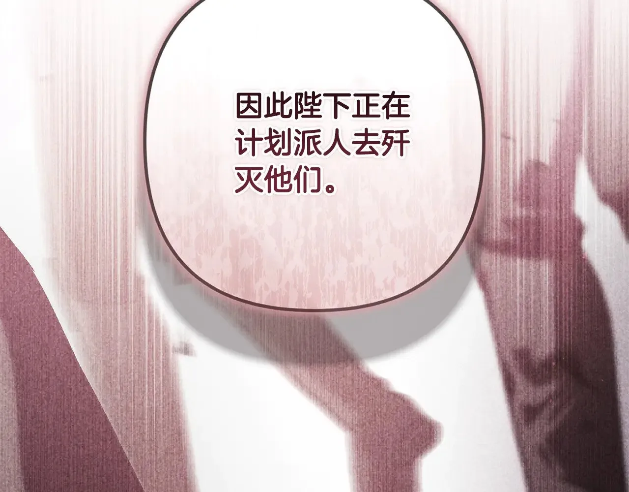 第75话 迷失了自己129