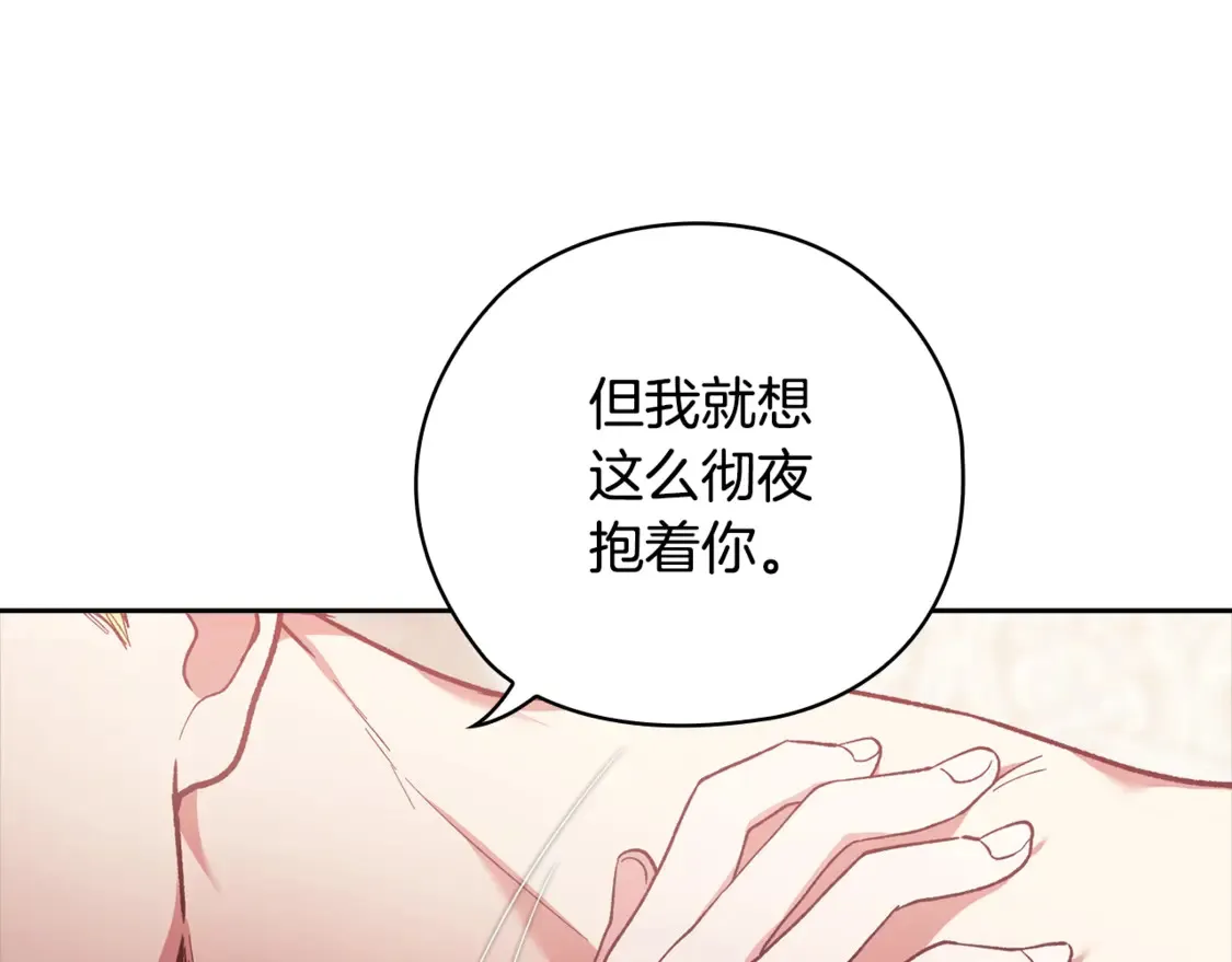 第64话 筋疲力尽的一天102