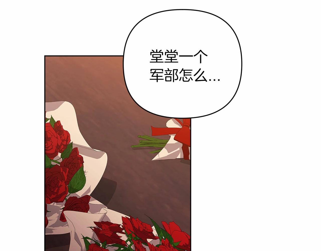 第21话 逐渐消散的噩梦181
