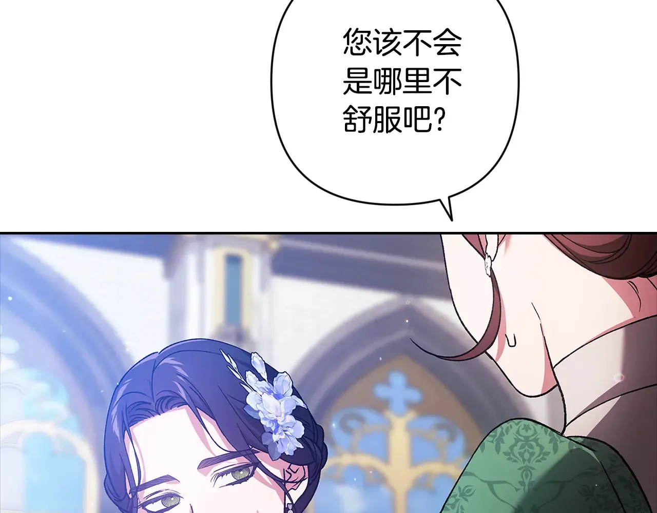 第79话 偶遇213