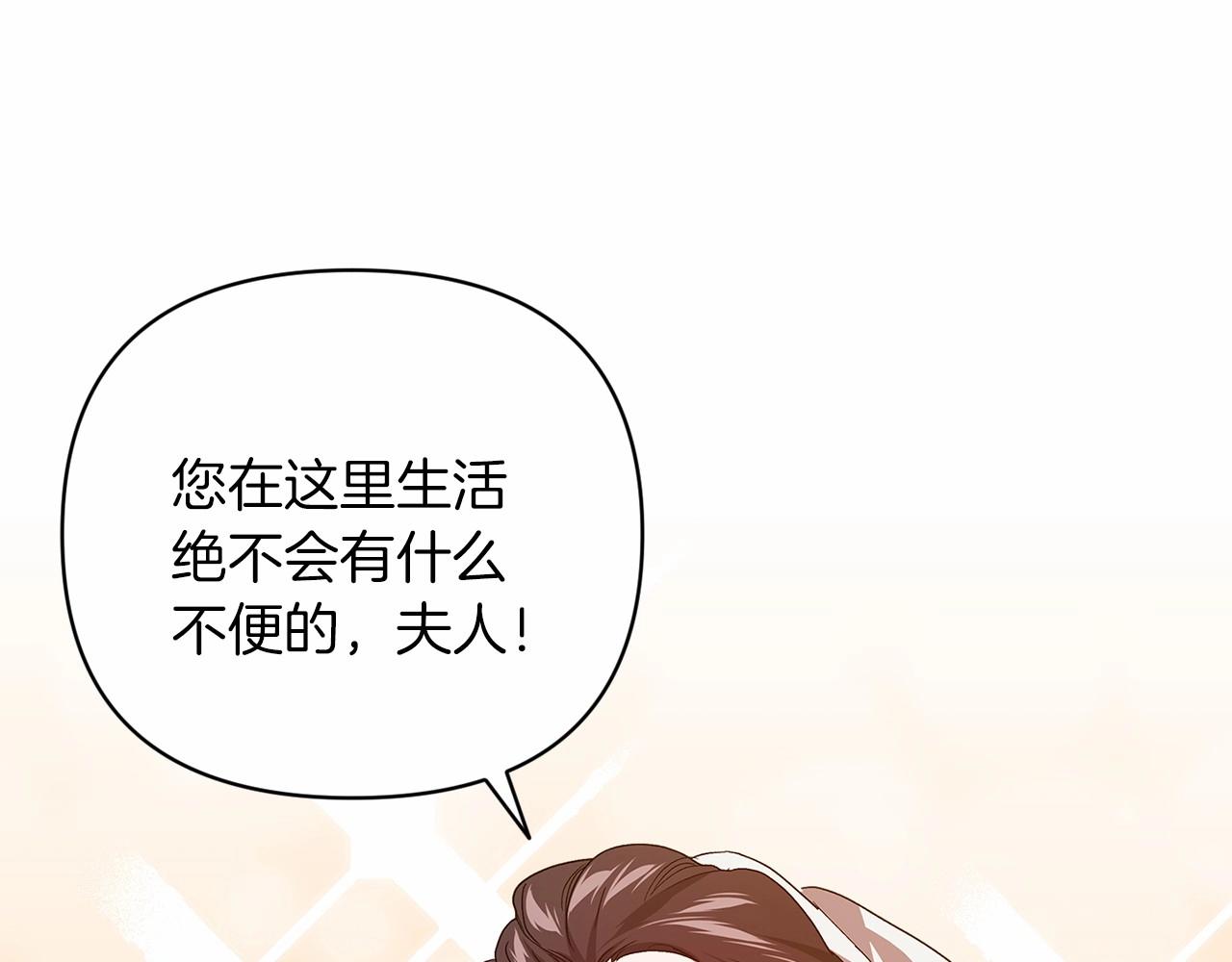 第20话 她不知道的期待74