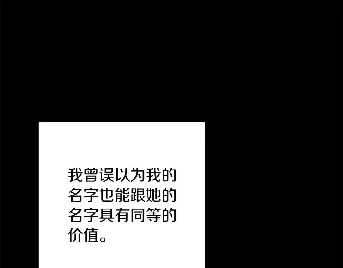 第53话115