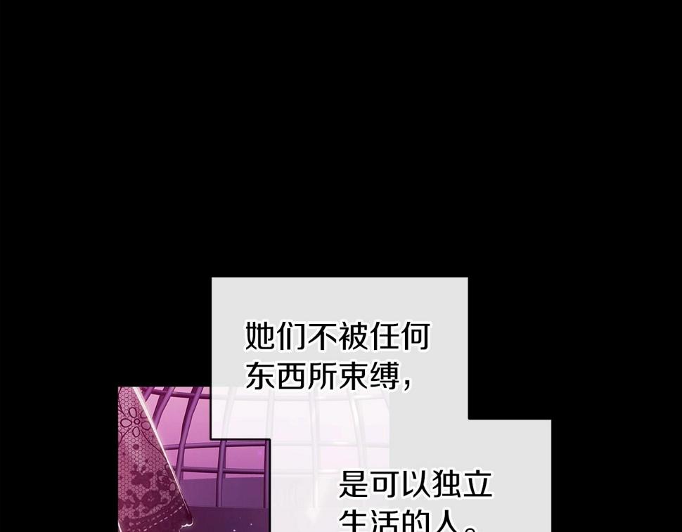 第33话 他是我选的37