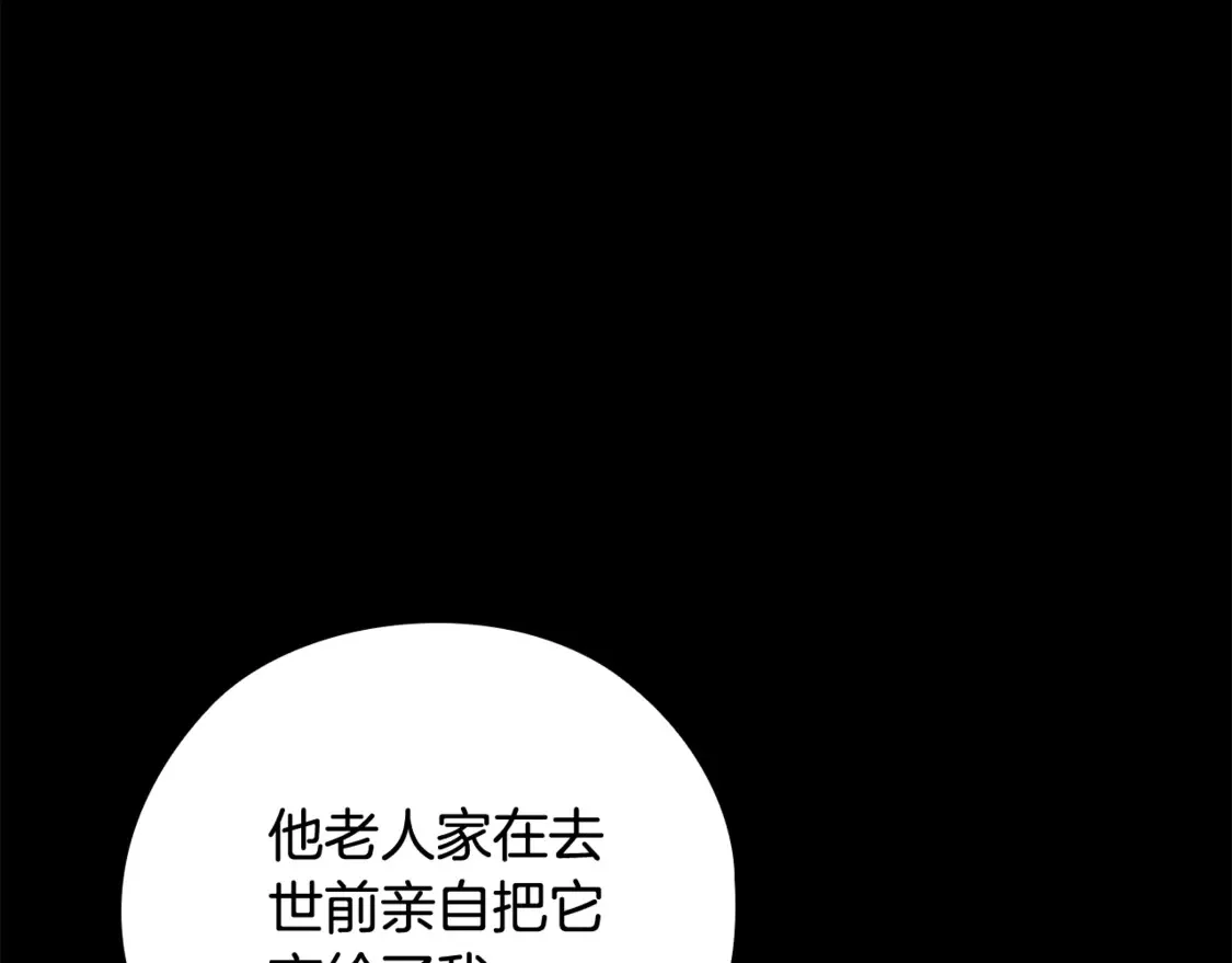 第63话 走吧！卡西145