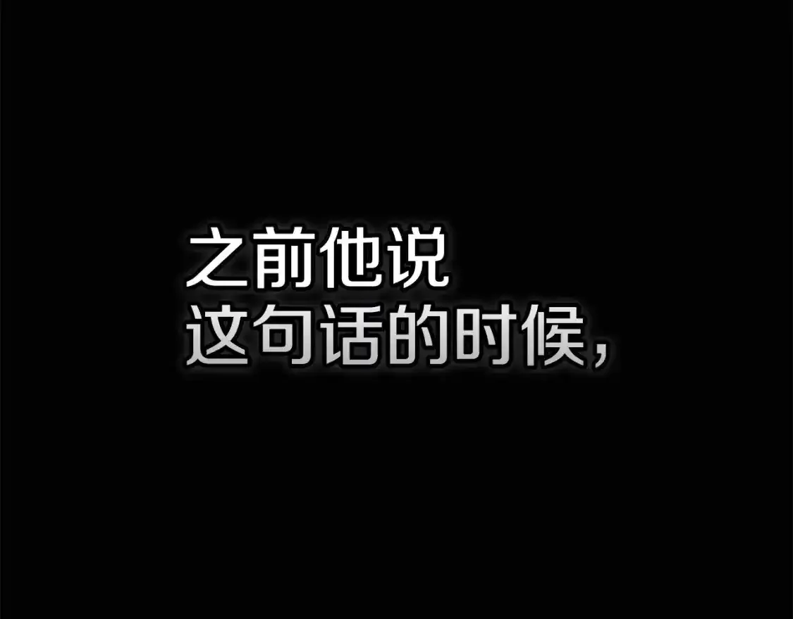 第53话16