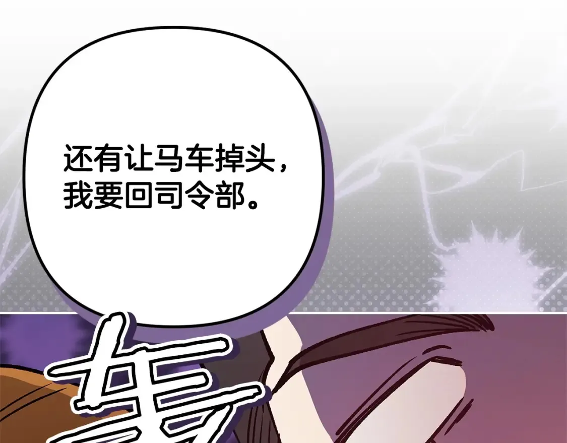 第57话 她会作何反应？74