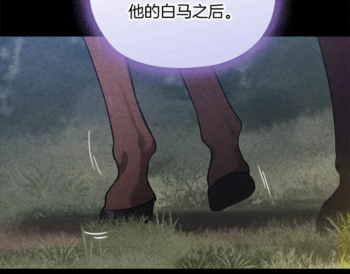 第63话 走吧！卡西10