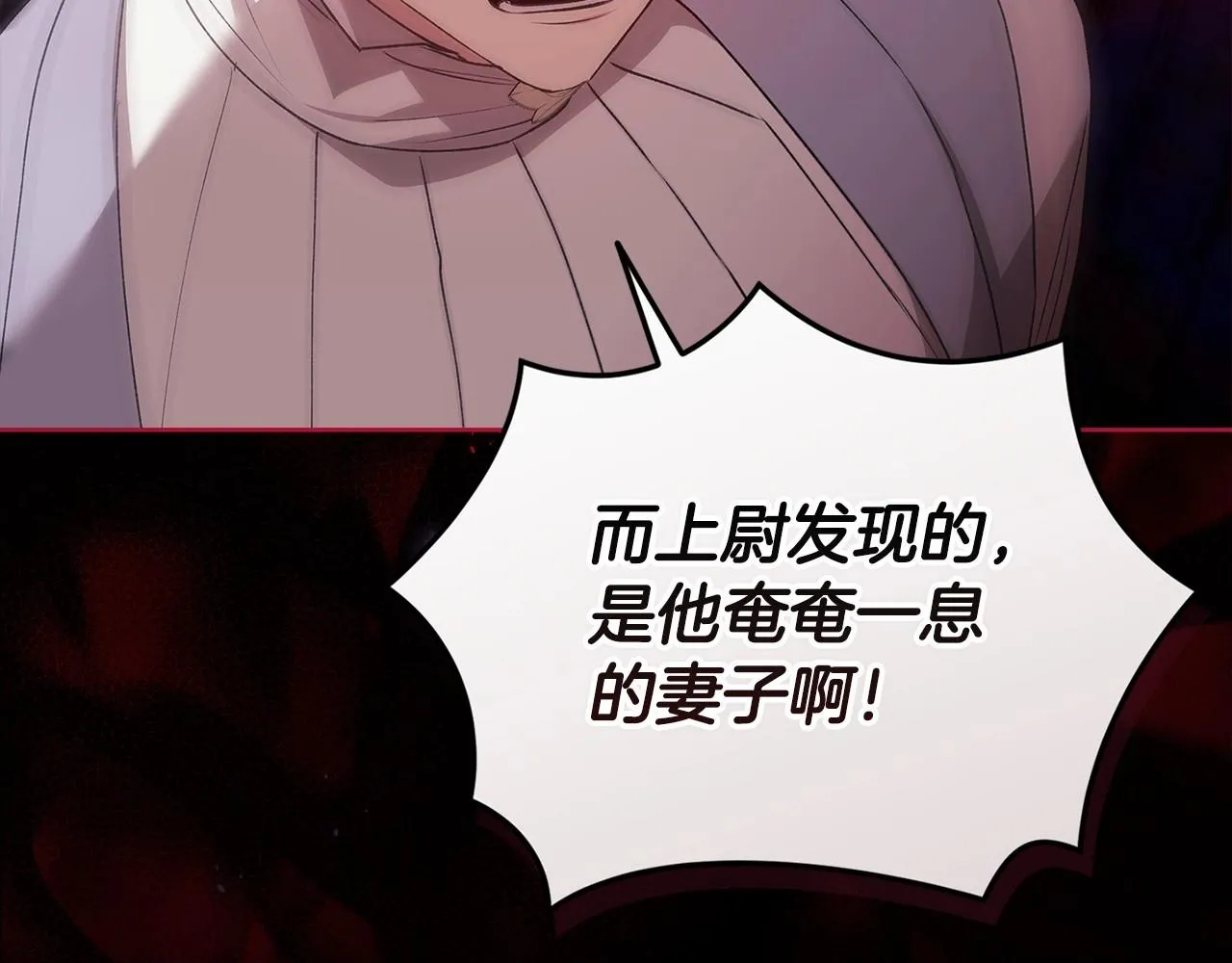 第38话 不是缺陷136