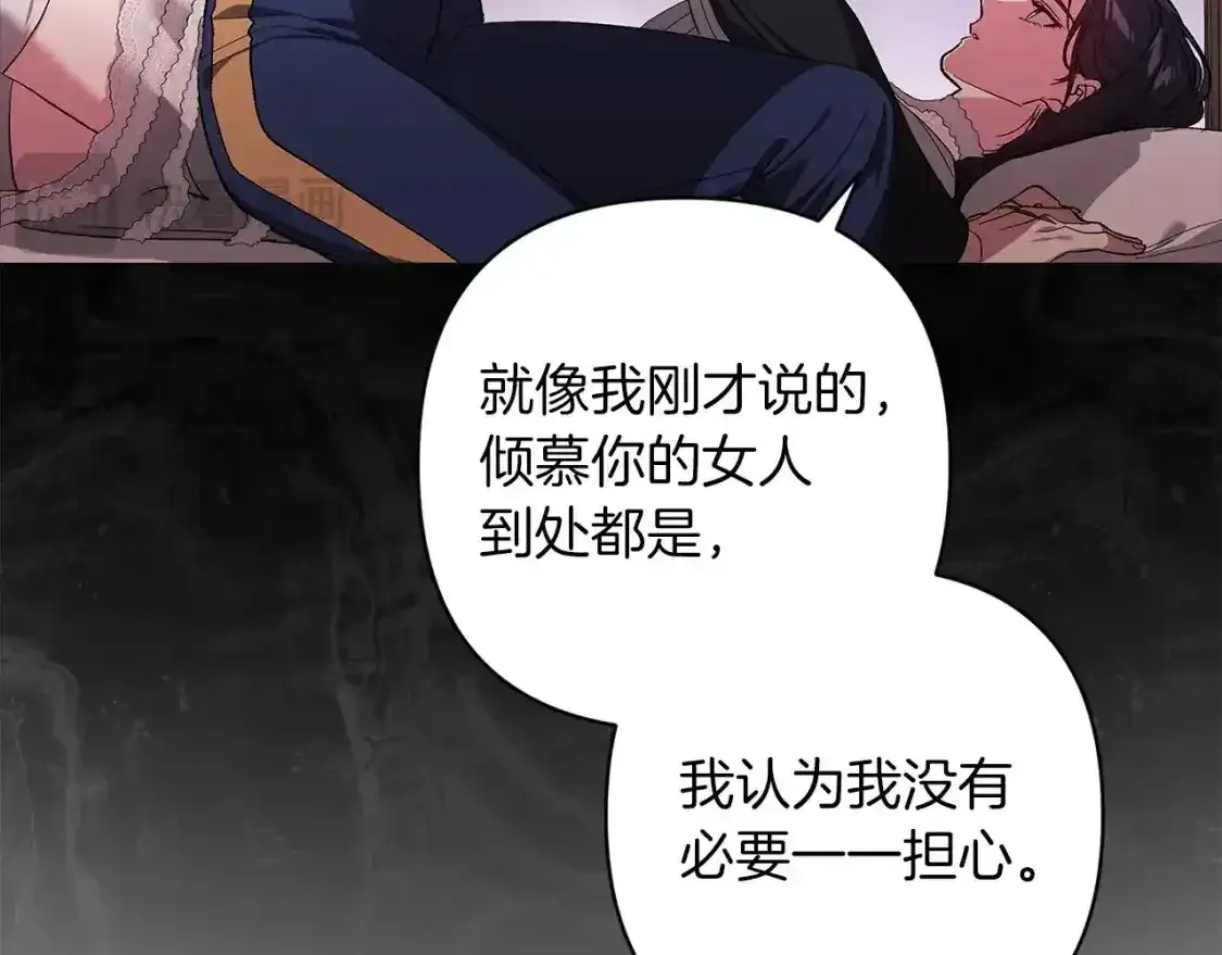 第51话 你生来就是为了嘲笑我169