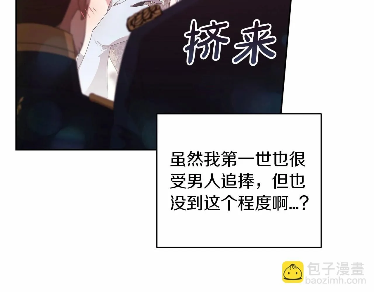 第一季完结话 所有的问题都出自他老婆43