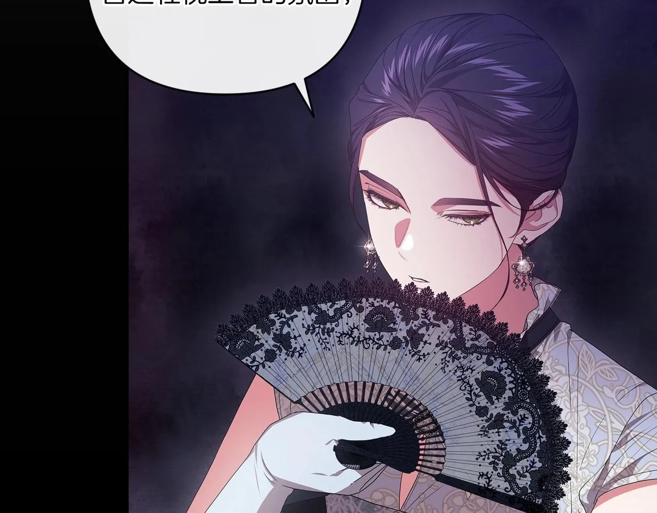 第45话 我担心的是“他不和别的女人玩”186