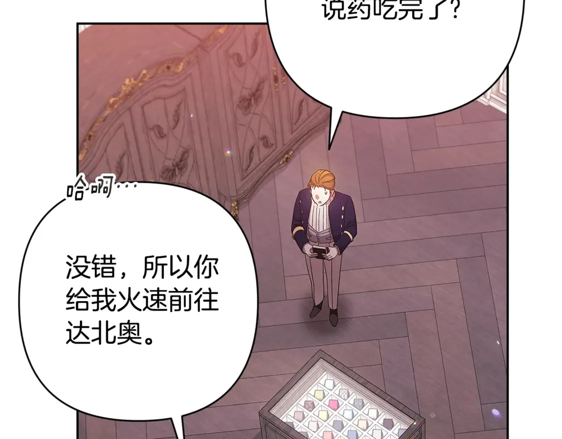 第65话 无所顾忌143