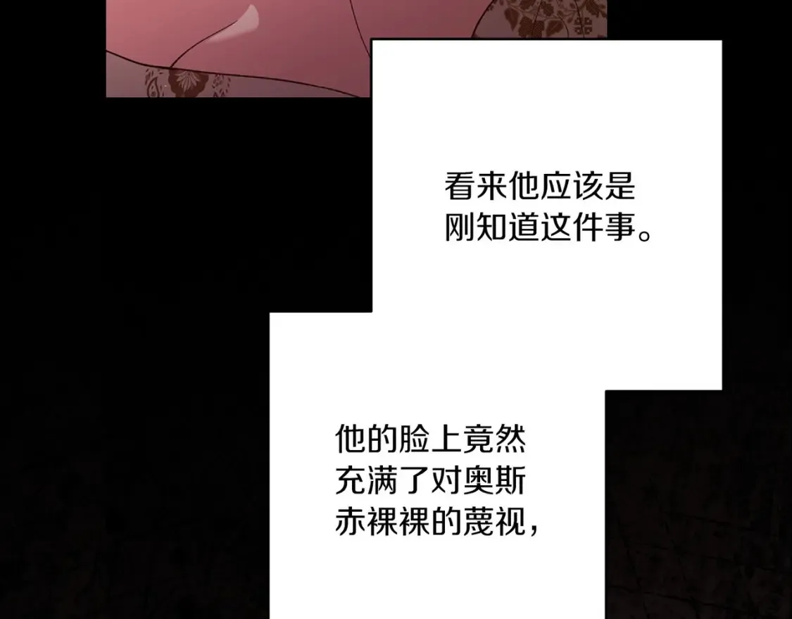 第54话 爱惨了120