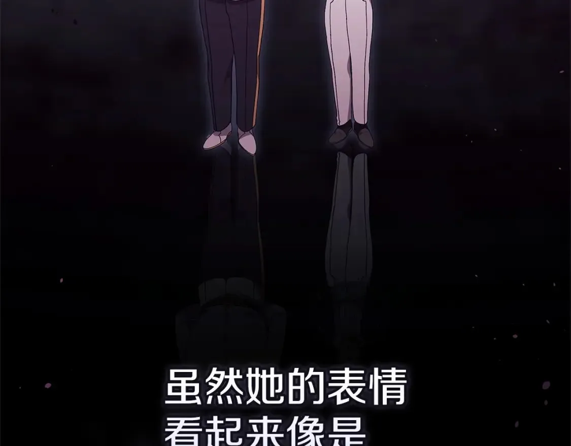 第57话 她会作何反应？146