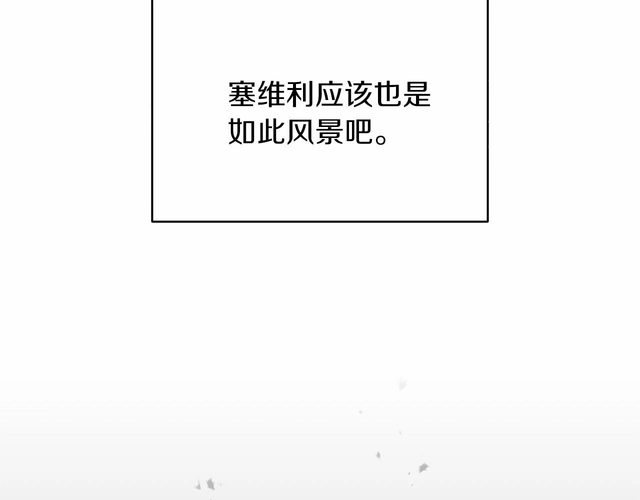 第21话 逐渐消散的噩梦35