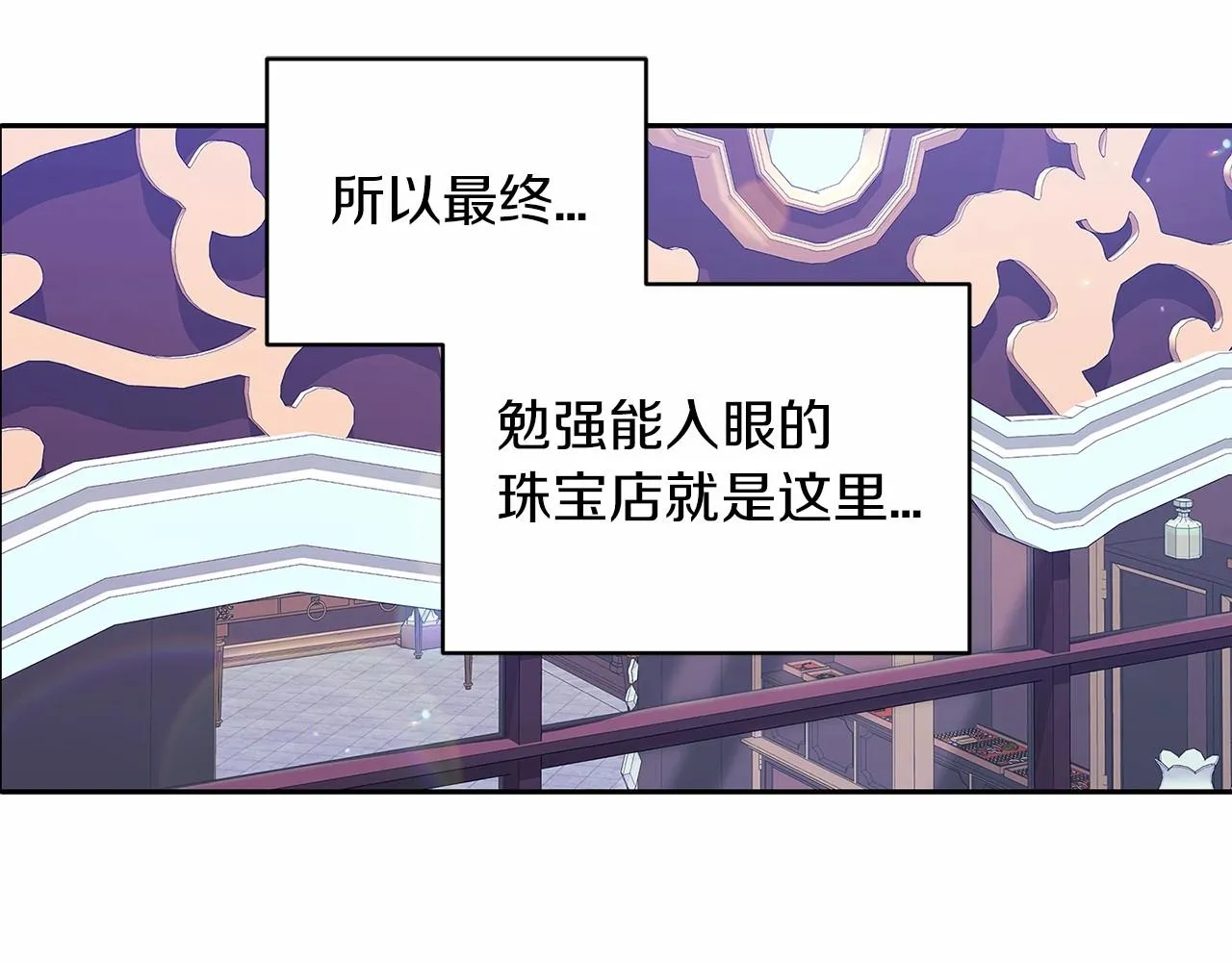 第39话 为老婆买买买39