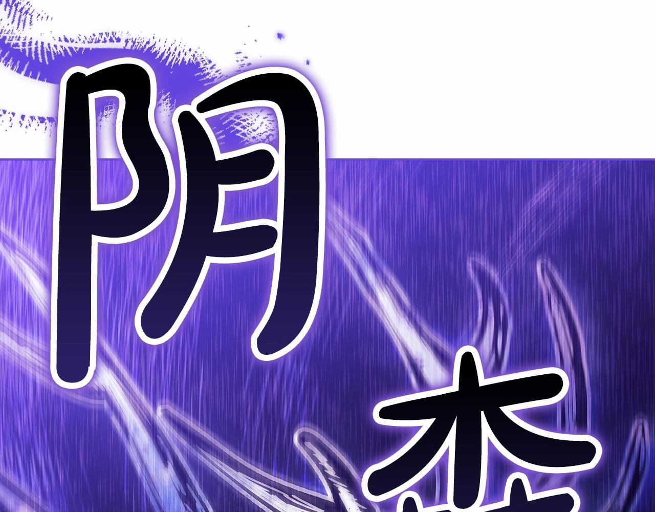 第25话 她好温柔，我好怕159