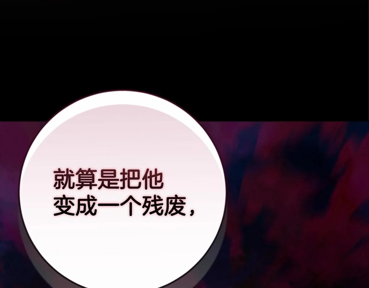 第44话 动她，你会5分钟之后被我解决78