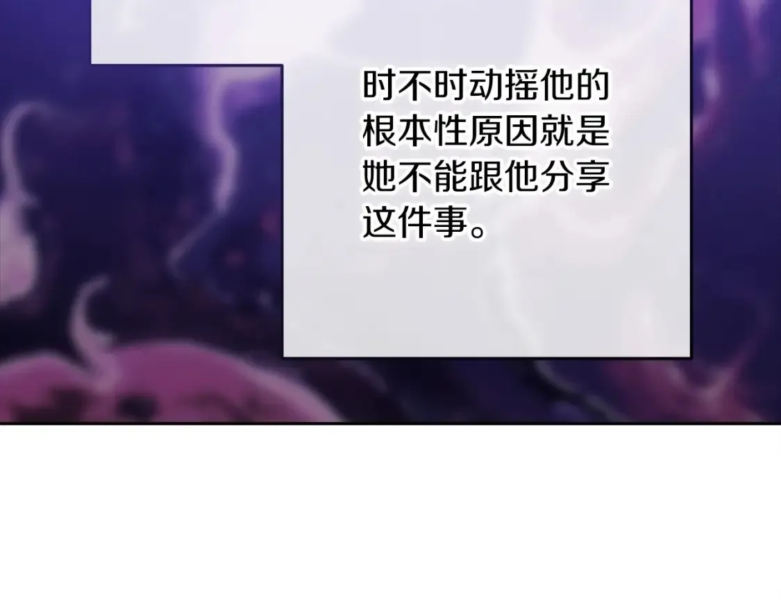 第56话 被她可爱到不知所措108