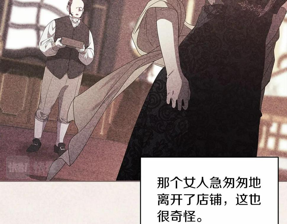 第35话 玩弄30