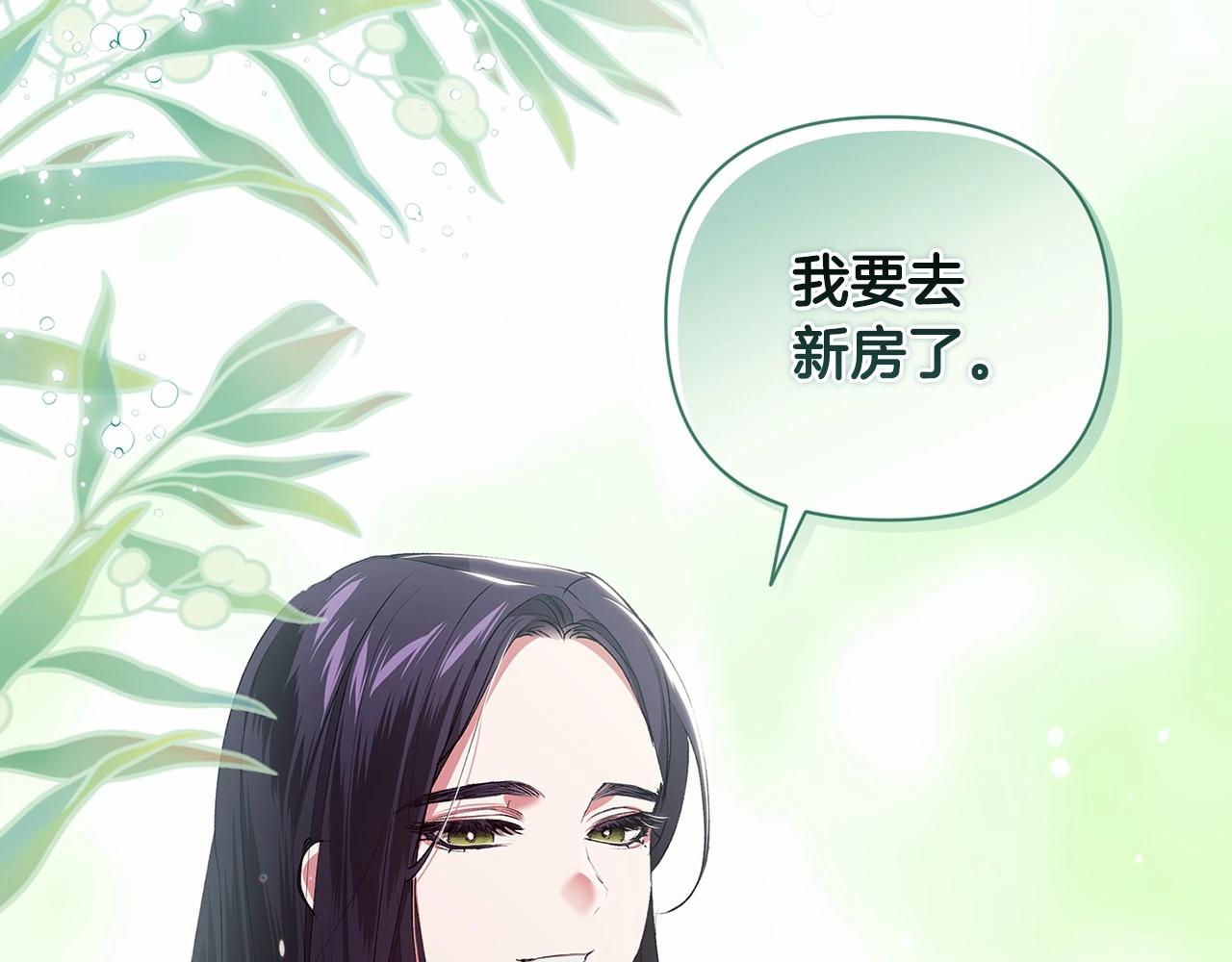 第16话 轻浮之人203
