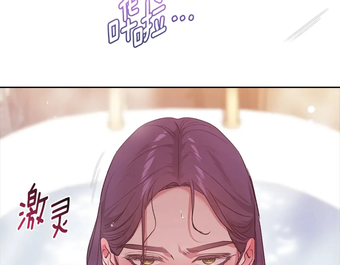 第64话 筋疲力尽的一天97