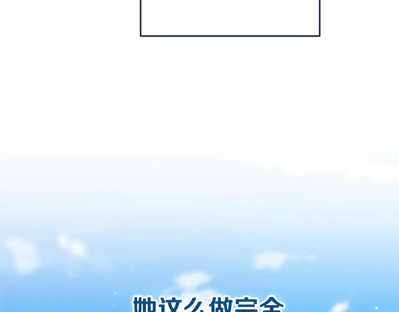 第74话 婆婆好宠，爱了88