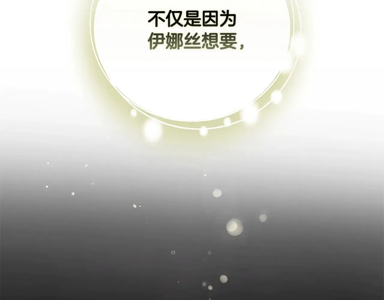 第66话  结了婚就背弃父母的不孝女61