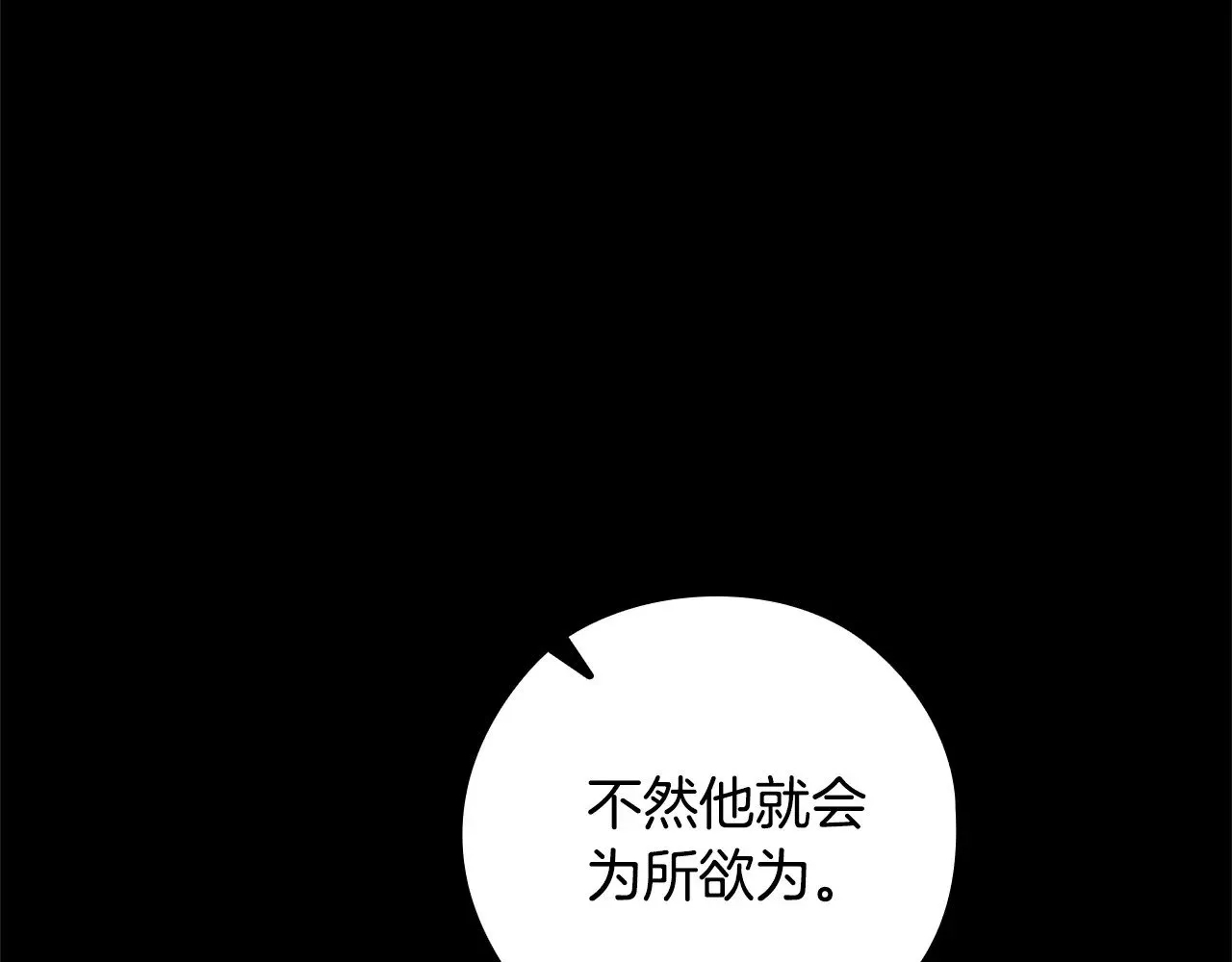 第73话61