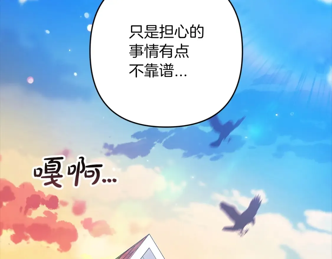 第58话 每年冬天感冒发热一次50