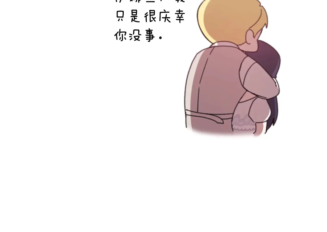 剧场四：最终确认了彼此的心意12