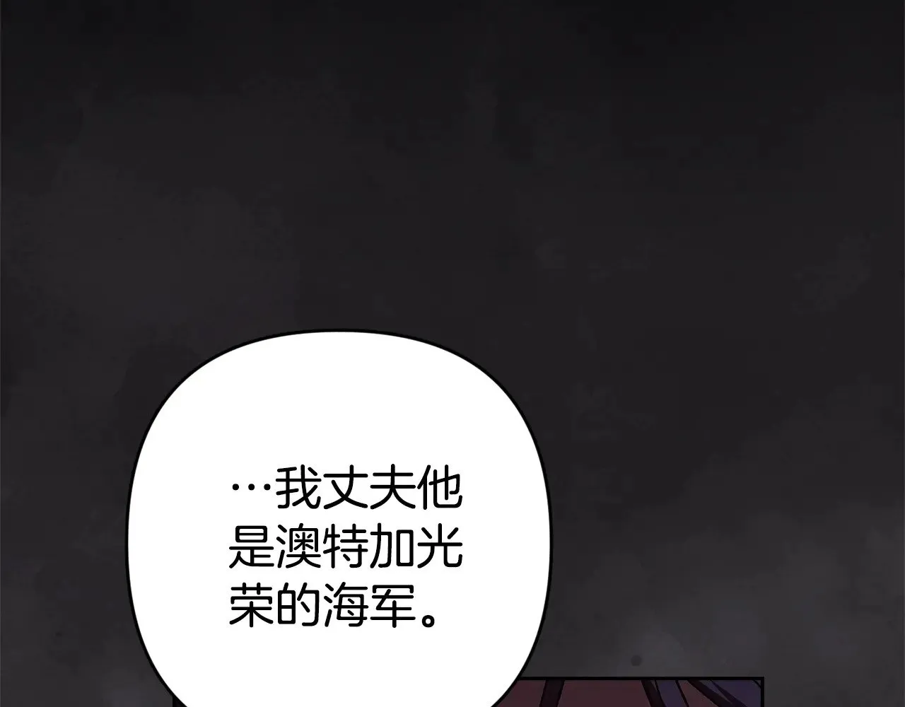 第80话 我怀孕了？204