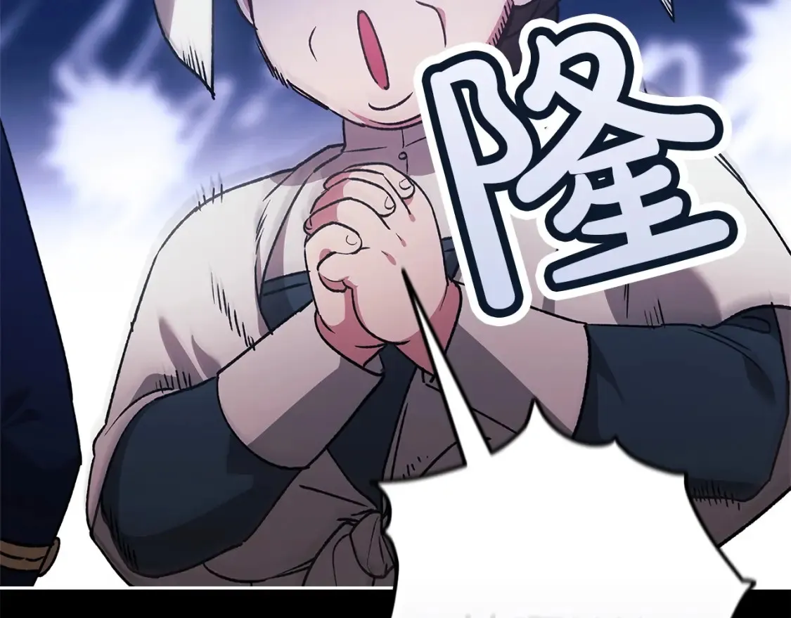 第58话 每年冬天感冒发热一次172