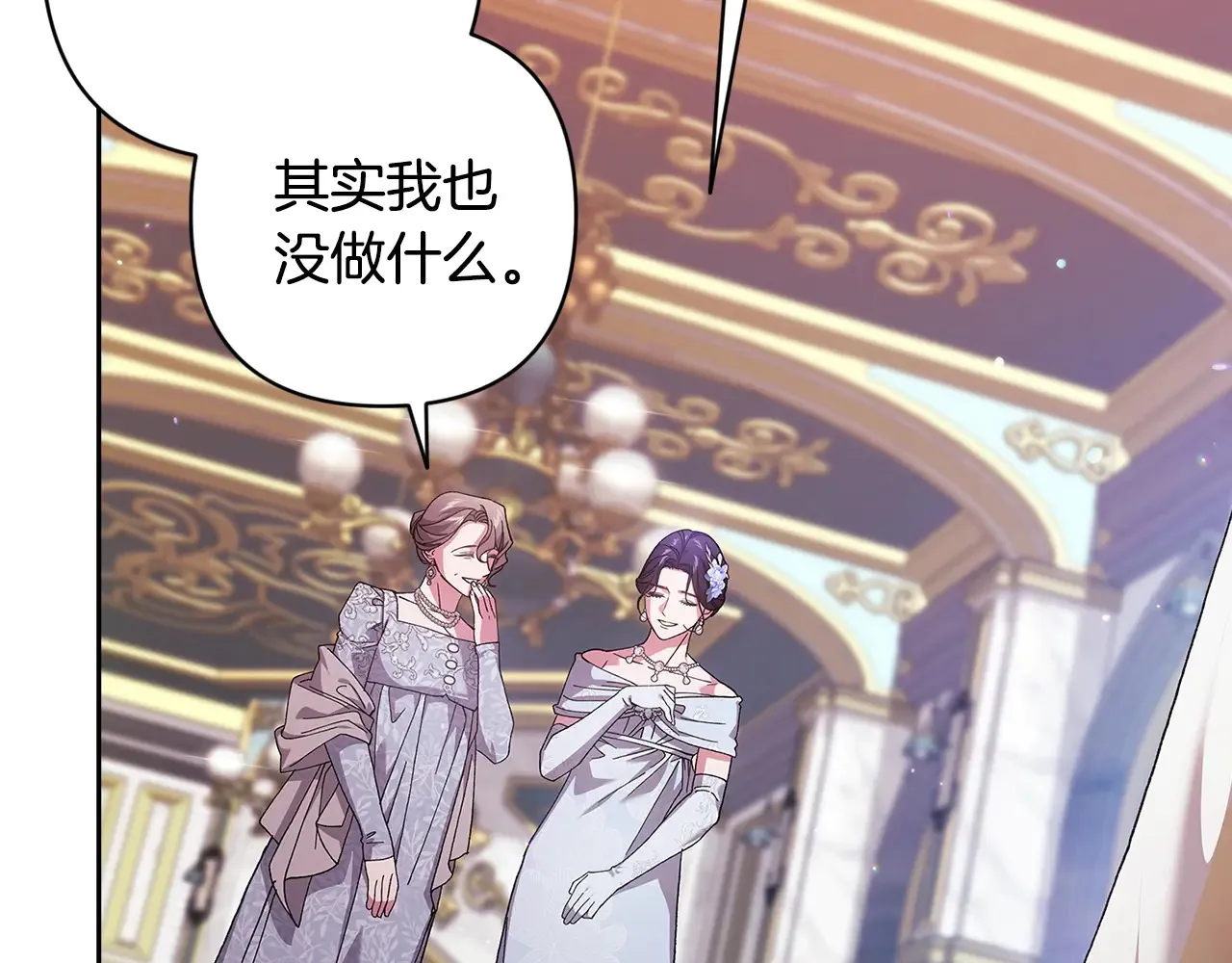 第79话 偶遇235