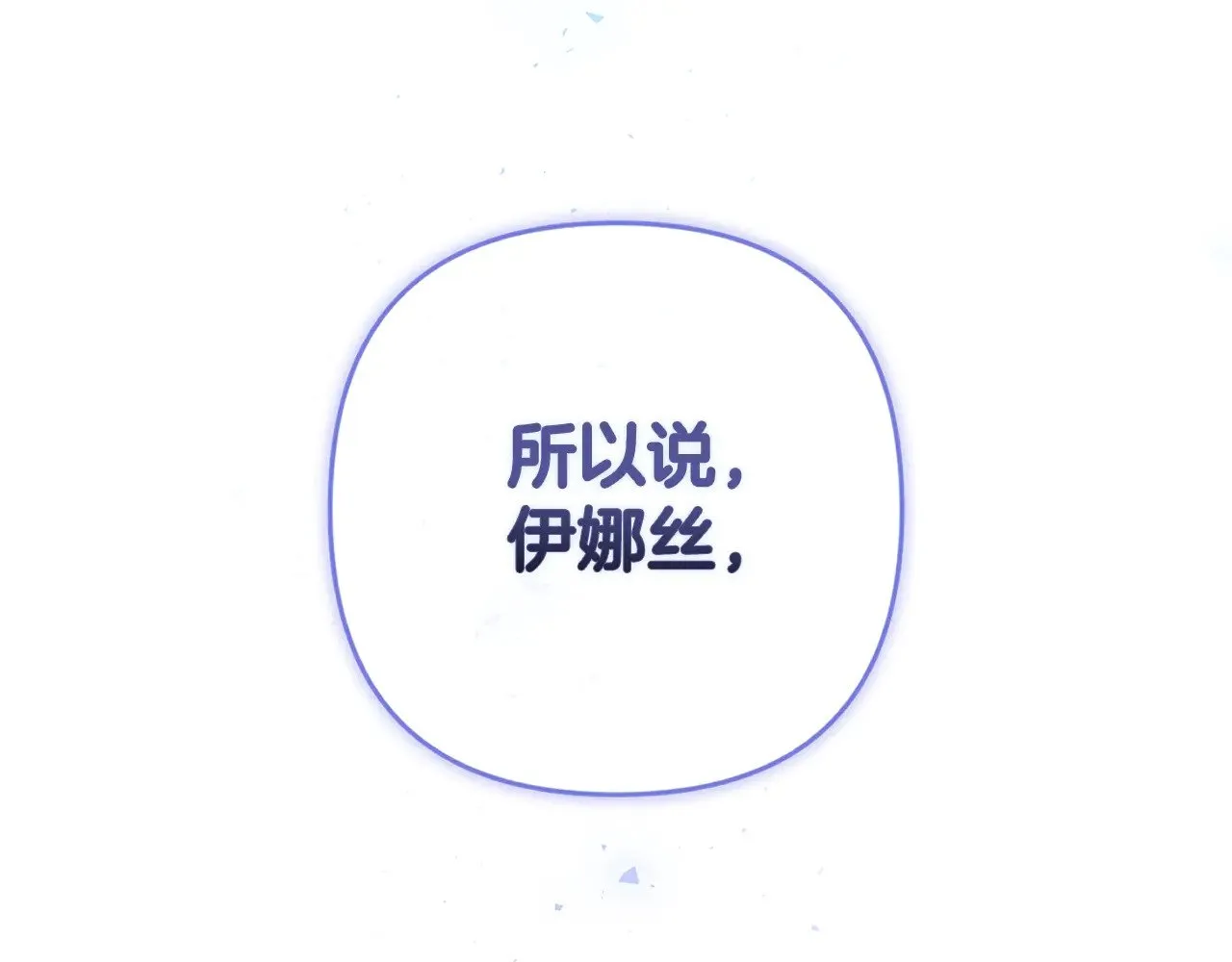 第74话 婆婆好宠，爱了149