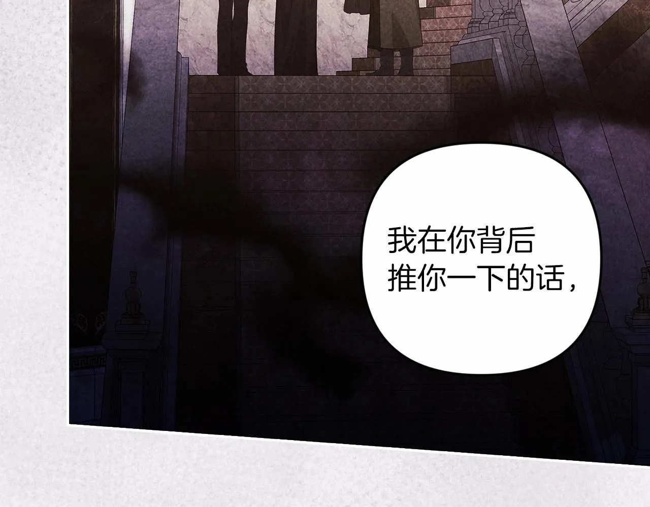 第44话 动她，你会5分钟之后被我解决105