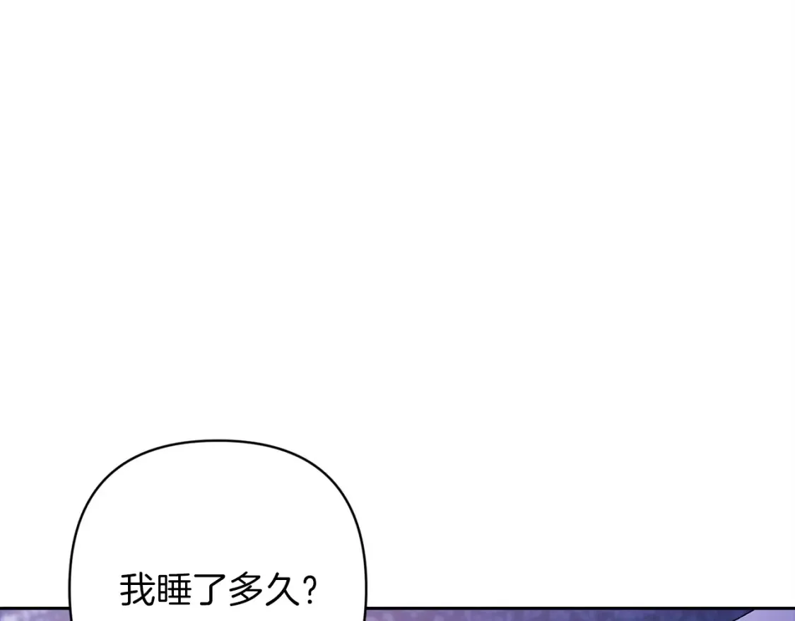 第55话 我怕身上有味道40