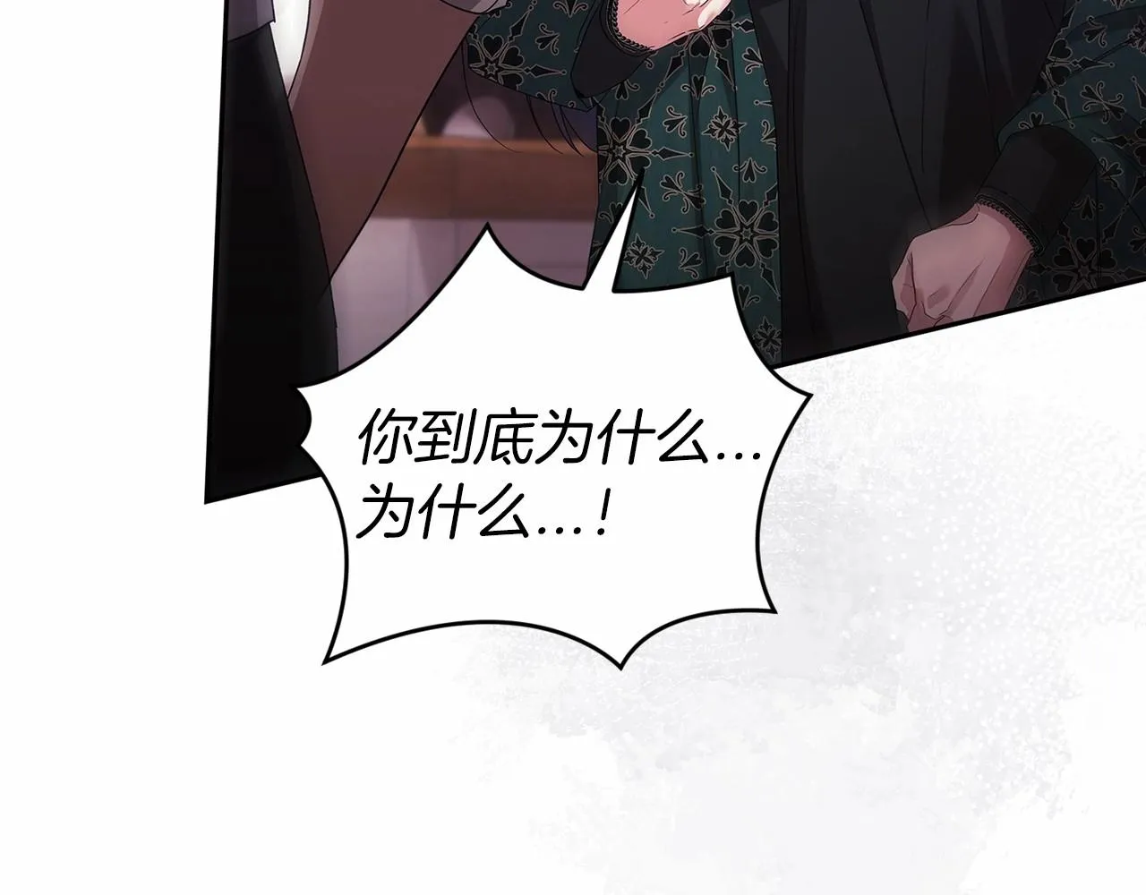 第38话 不是缺陷151