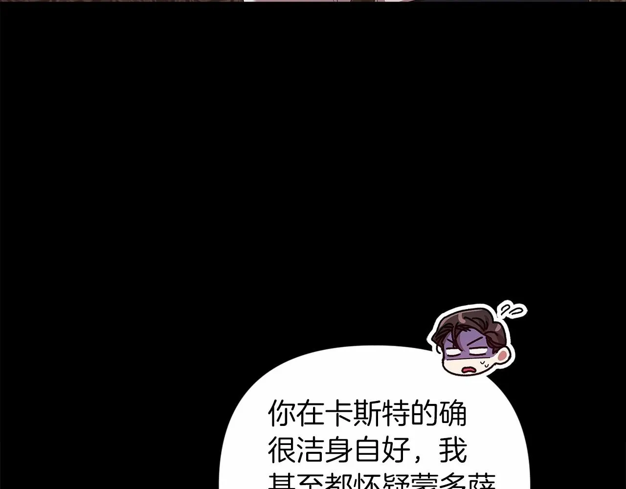 第39话 为老婆买买买8