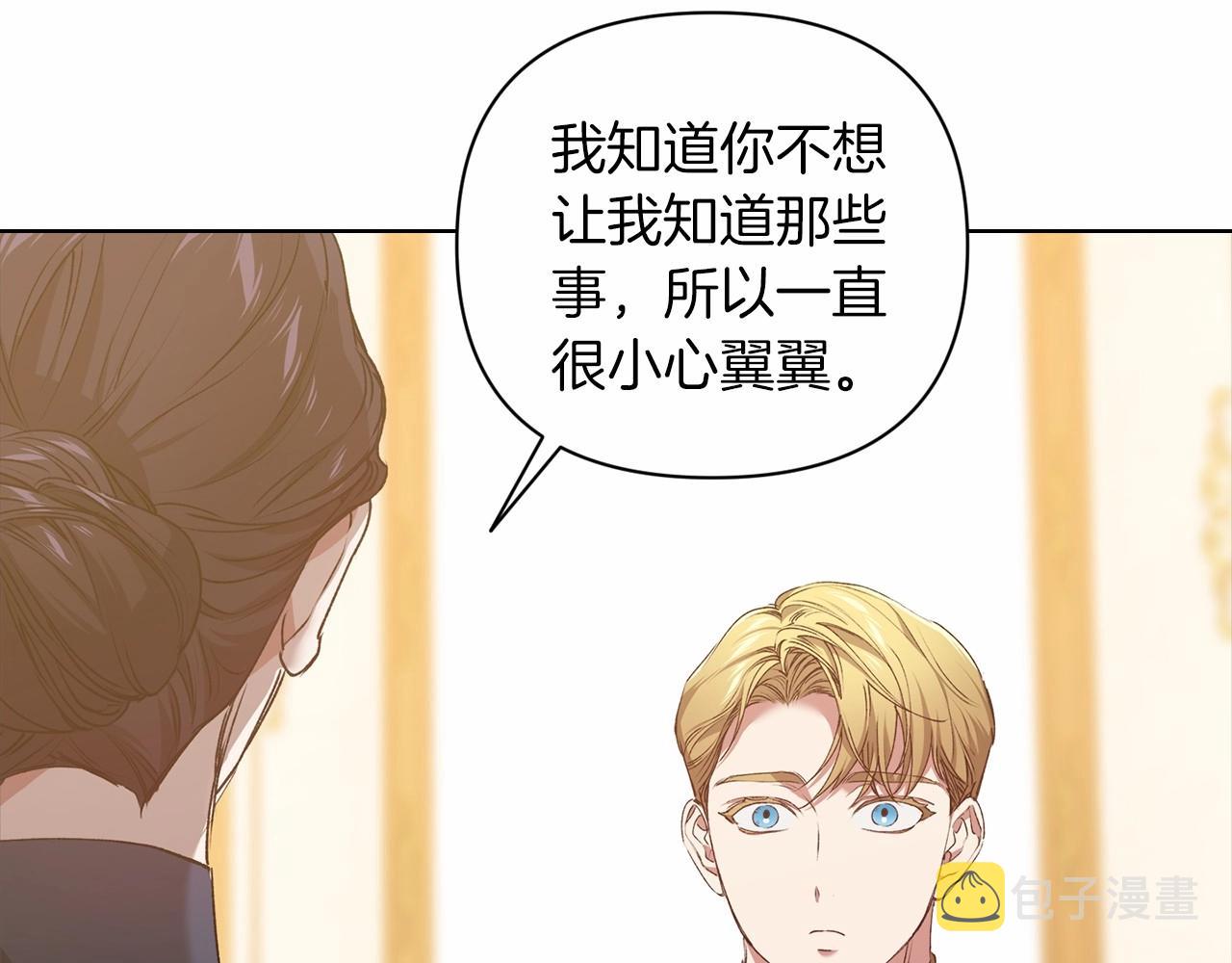 第8话 不按常理出牌18