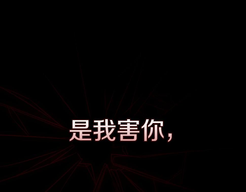 第34话 胸针的秘密150