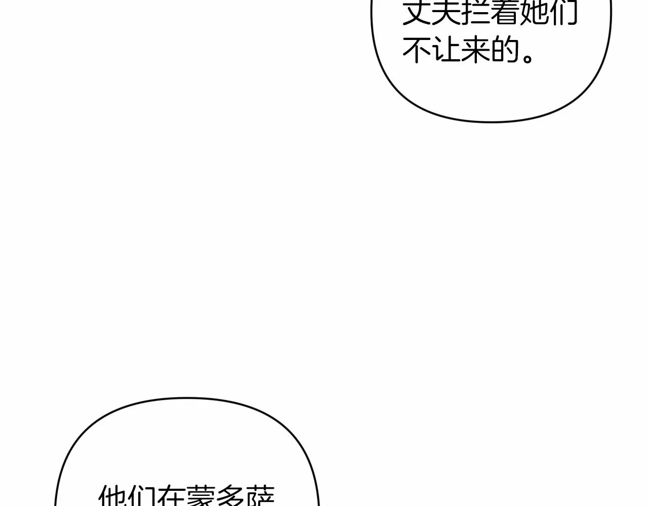 第42话 无声的尖叫115