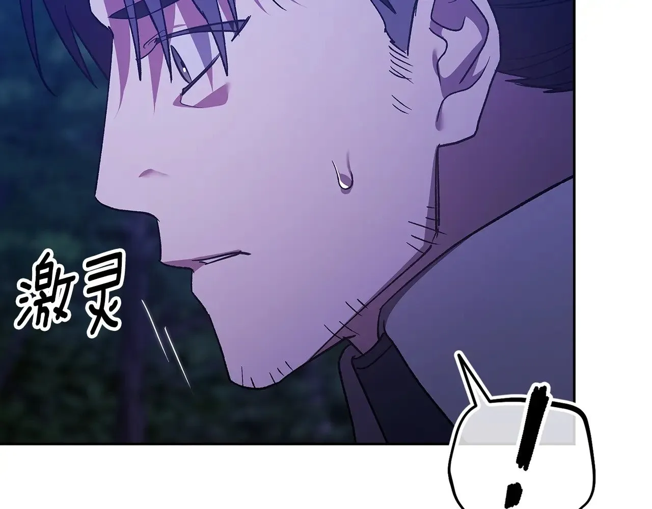 第72话 向我示好255