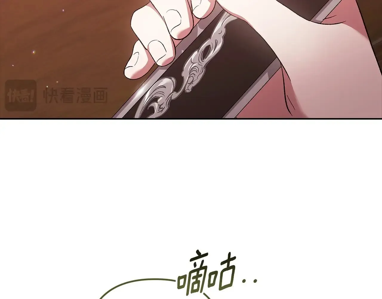 第69话 忘记你，对我来说有多可怕204