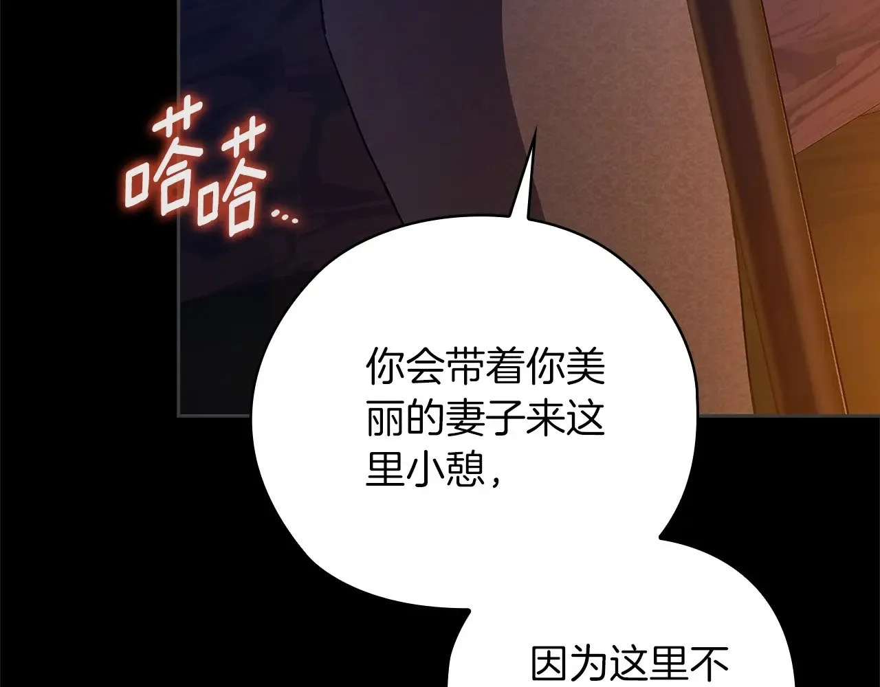 第73话11