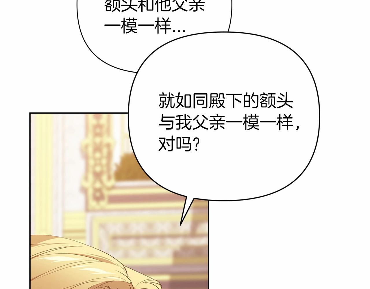 第16话 轻浮之人126