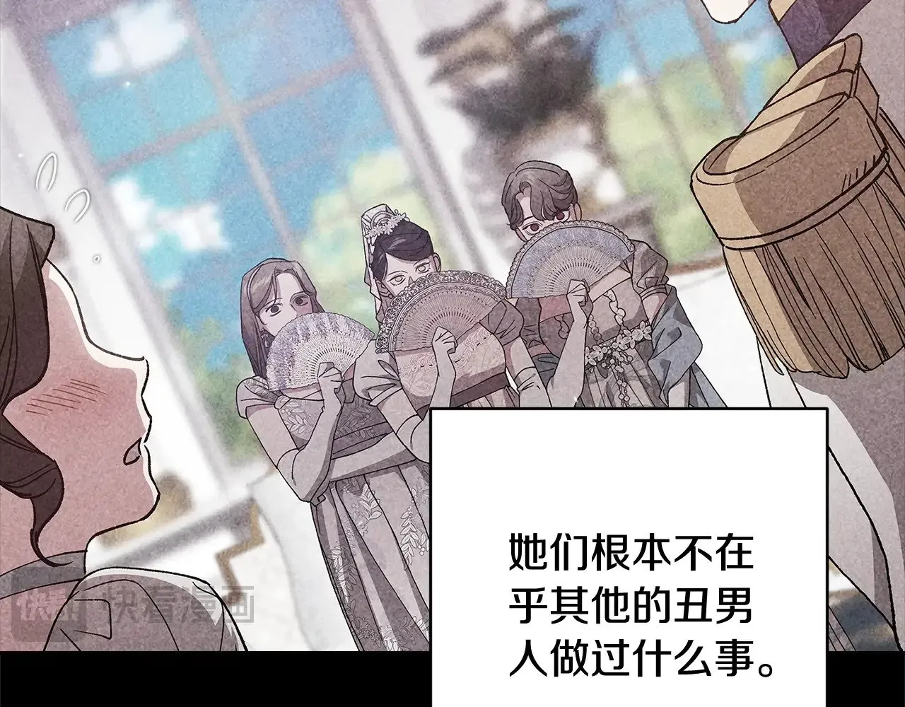 第78话 杀鸡儆猴35